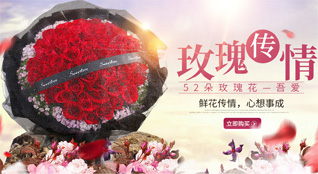 山东菏泽牡丹区马岭岗镇刁南村鲜花速递